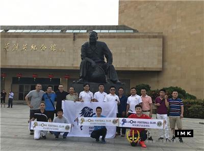 Lions love sunshine, Dream green -- Shenzhen Lions Club helps meizhou campus football development news 图2张